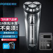 飛科（FLYCO）博銳剃須刀電動(dòng)全身水洗干濕兩用車載胡須預(yù)刀自動(dòng)刮胡刀快充三刀頭須刨送父親男朋友生日 【飛科339同款】標(biāo)配+備用刀頭*3+充電頭