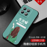 潮妹 適用于紅米k70手機(jī)殼男RedmiK70Pro新款軟硅膠防摔磨砂保護(hù)套勵(lì)志潮流鏡頭全包輕薄簡(jiǎn)約文字卡通 笑一笑 紅米k70/k70pro含指環(huán)支架