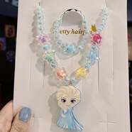 獅子頭明星同款項鏈套裝可發(fā)光卡通公主首飾手鏈寶寶飾品女童創(chuàng  )意禮物 藍色愛(ài)莎套裝 禮盒裝