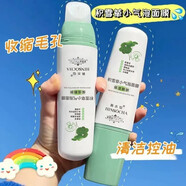 韓水仙積雪草小氣泡面膜100ml自發(fā)泡清潔去嘿頭面膜涂抹式泥膜 積雪草小氣泡面膜1瓶