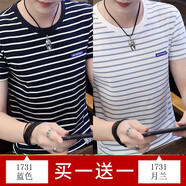 VACK夏季男裝短袖T恤男士寬松圓領(lǐng)條紋半袖夏天衣服男生打底衫潮流 1731藍色+1731月蘭 4XL (175-190斤)