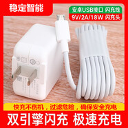 vivo適用原裝VIVOY7充電器18W快充9V2A頭vivoy7s手機數據線(xiàn)閃充充電線(xiàn) 2m閃充線(xiàn)安卓 y7s專(zhuān)用