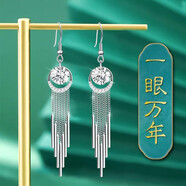 玖長時(shí)99純銀耳環(huán)女士款氣質(zhì)流蘇銀耳墜小眾耳釘生日禮物送女友 990足銀 一對