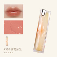 酵色晶凍口紅玻璃水光唇凍 顯白持久鎖色送女生閨蜜生日禮物 #510淺堤月光晶凍款