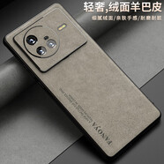 Yswen vivoX80手機殼鏡頭全包防摔保護套硅膠超薄磨砂外殼男女新款網(wǎng)紅潮高級感商務(wù)簡(jiǎn)約羊巴皮