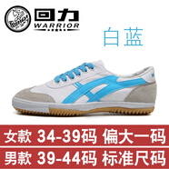 回力男鞋帆布鞋低幫網(wǎng)球田徑運動跑步鞋鍛煉鞋女鞋大碼鞋WL-27A WL-27C海寶藍白 41