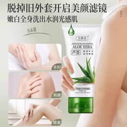 FACERUHOR蘆薈去角質(zhì)啫喱面部女去死皮深層清潔毛孔臉全身搓泥凝膠磨砂膏 【1瓶多效 全身皆可用】