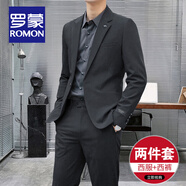 羅蒙旗艦店高檔定制休閑西服套裝男士正裝春秋商務(wù)小西裝結婚禮服外套 深灰西服+西褲 XL 碼(推薦121-140斤)