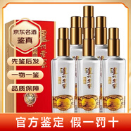 瀘州老窖 瀘州老窖特曲  中華老字號  精品頭曲 52度 500ml 濃香型白酒 【名酒鑒真】 500mL 6瓶 紀念特曲