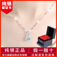 羋諾珠寶999純銀項(xiàng)鏈四葉草足銀吊墜鎖骨鏈情人節(jié)送女友老婆生日禮物 愛情魔方藍(lán)鉆銀項(xiàng)鏈【玫瑰禮盒】 【送純銀耳釘+鑒定證書】