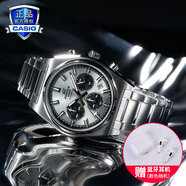 卡西歐（CASIO）【全國聯(lián)?！縀difice男士手表太陽(yáng)能藍寶石商務(wù)休閑鋼帶皮帶手表 EFB-730D-7AVPR