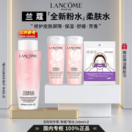 蘭蔻（LANCOME）大粉水保濕補(bǔ)水舒緩?fù)始t修護(hù) 爽膚水柔膚水護(hù)膚品禮盒禮物送女友 【贈(zèng)濕敷臉綿】新版粉水50ml*2