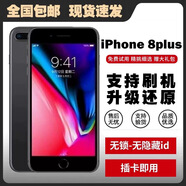 蘋果8Plus Apple iPhone 8Plus 二手蘋果手機全網(wǎng)通 蘋果8P 備用工作游戲機 金色（贈送配件） 64G 95新 更換品牌電池