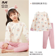 瑁恩·瑁愛(ài)（Mn·Mo）瑁恩瑁愛(ài)女童加厚純棉內衣套裝兒童秋衣秋褲舒絨熱力棉保暖打底衣 甜美蛋糕 大碼無(wú)束口 150 建議身高約135-140厘米