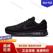 耐克（NIKE）AIR MAX 2017 黑白 大氣墊 休閑鞋 運動鞋 跑步鞋 男鞋海外直郵 849559-004 42