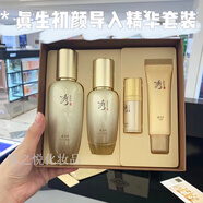 韓國Sooryehan秀雅韓導(dǎo)入精華真生初顏精華液肌底液水前精華套盒 新款包裝