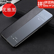 克雷盾（KELEIDUN）vivoiqooneo5手機(jī)殼真素皮iqooneo5S翻蓋式保護(hù)套全包防摔 vivoiqooneo5(優(yōu)雅黑)
