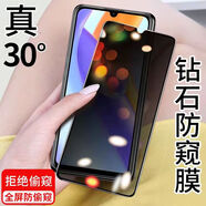 欣迪斯錘子堅(jiān)果Pro3鋼化膜DT1901A手機(jī)貼膜全屏覆蓋藍(lán)光防保護(hù)防摔防偷窺偷看膜 升級(jí)版全屏防爆【3片裝防窺】