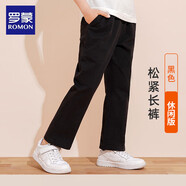 羅蒙兒童褲子男童女童2025春款休閑校園服直筒褲 黑色松緊長褲 170