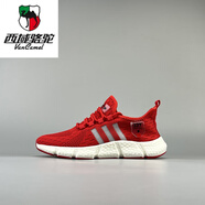 西域駱駝（VANCAMEL）輕質(zhì)爆米花男女透氣休閑網(wǎng)面鞋高彈減震軟底情侶慢跑鞋運(yùn)動(dòng)鞋 大紅色 45 275mm