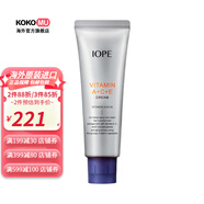艾諾碧（IOPE）【韓國進口】艾諾碧（IOPE）維生素Ace面霜 50ml