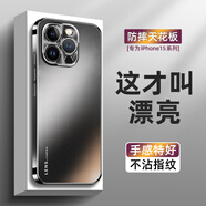 【品牌原裝】適用蘋果15手機(jī)殼新款iPhone15promax金屬鏡頭全包防 【石墨黑】親膚磨砂 防指紋 附贈(zèng)品牌膜 iPhone 15