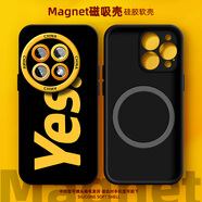 訊亦 適用一加13磁吸手機(jī)殼OnePlus潮流一加12簡(jiǎn)約硅膠軟殼11男女10pro防摔2025新款文字保護(hù)套 強(qiáng)磁吸附【黑色】椰斯黑 一加13