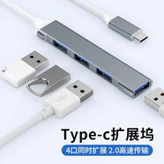 率先者適用紅米筆記本Redmi Book16/15/14 G pro電腦外設擴展塢轉接器 Type-C接口3.0轉換頭 銀灰色 外接鼠標鍵盤(pán)移動(dòng)硬盤(pán)U盤(pán)拓展塢