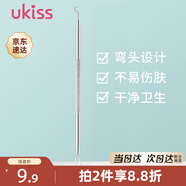 悠珂思（ukiss）粉刺針彎鉤款 黑頭暗瘡挑痘擠痘美容針三角頭細胞夾 生日禮物