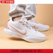 AJ喬丹（nike Air Jordan）nikeLeBron 21 勒布朗詹姆斯21代 實(shí)戰(zhàn)籃球鞋 FV2346-001米橙現(xiàn)貨 45