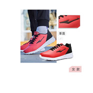 鴻星爾克（ERKE）男鞋運(yùn)動(dòng)鞋男202春夏氣防滑耐磨網(wǎng)面鞋網(wǎng)布情侶休閑鞋跑步鞋 三角梅紅（革面2277-女款） 41