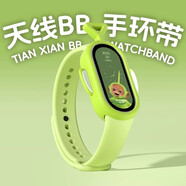 麥爆樂適用小米手環(huán)9/8表帶女生夏天7可愛6硅膠七5替換腕八天線寶寶卡通nfc版?zhèn)€性潮流通用配件帶保護膜 【迪西綠】三角孔 小米手環(huán)9/8腕帶【收藏送貼膜2張】