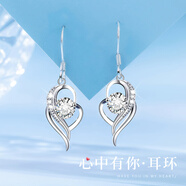 曼蒂婭 999足銀耳環(huán)女氣質(zhì)長(cháng)款流蘇耳墜日韓簡(jiǎn)約長(cháng)款百搭耳飾情人節禮物 925銀心中有你耳環(huán)