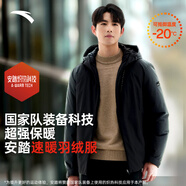 安踏（ANTA）商務(wù)羽絨服丨六度芯羽絨外套男冬季連帽防潑水保暖內(nèi)絎不臃腫棉服 基礎(chǔ)黑-3 M (男170)