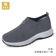 真如界真如界僧鞋新品結(jié)緣鞋透氣舒適布鞋男輕便居士鞋女老北京布鞋男士 灰色 男鞋 43 鞋號(hào)偏大拍小一碼