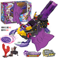 三寶 爆射盾甲玩具兒童對戰套裝射擊鏢靶遁甲男孩兒童節禮物神龍騎士 爆射標靶套裝-巨蝎盾甲