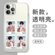 粿條黎深生日周邊手機殼蘋果15華為mate60戀與深空iPhone14promax雪花pura70小米13乙游OPPO應援vivo游 YUN9077黎深生日周邊-透明 iPhone X
