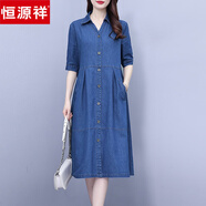 恒源祥洋氣休閑女裝襯衫牛仔連衣裙時(shí)尚顯瘦遮肉裙子女2025夏季新款 牛仔藍 4XL (建議160-180斤)