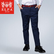ELPA（斷碼促銷(xiāo)）ELPA兒童休閑褲男童長(cháng)褲韓版修身彈力中大童褲子 深藍色 150