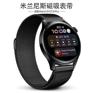 梵維斯適用華為手表表帶GT4/watch3pro new/GT2e/GT3/GT5/Pro/榮耀Magic2米蘭尼斯表帶金屬創(chuàng)意運動男女 【米蘭黑】通用20mm - 42/43mm表盤