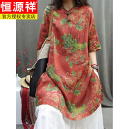 恒源祥2024夏季新款民族風(fēng)寬松立領(lǐng)印花盤(pán)扣T恤裙女中長(cháng)款棉麻襯衫裙子 紅色 XL [建議135-150斤]