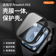 rurihai適用華為fit3手表殼殼膜一體華為fit3鋼化膜智能手表配件保護套保護貼膜 華為fit3【殼膜一體】黑色
