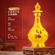 沛公江蘇徐州特產(chǎn)沛公酒濃香白酒口糧酒大漢江山禮盒裝京東配送 46度 1000mL 1盒 4瓶