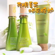 得鮮（the saem）韓國亞麻籽保濕三件套水乳面霜護(hù)膚套裝男女補(bǔ)水 爽膚水+乳液+潔面
