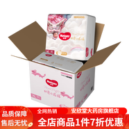 好奇拉拉褲 小龍褲透氣紙尿褲尿不濕拉拉褲L/XL/XXL/XXXL XL64片(紙尿褲)