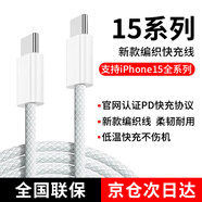 FEILIDA蘋(píng)果充電器20W快充氮化鎵套裝插頭iphone12/13/14/15/16promax數據線(xiàn) 蘋(píng)果15/16專(zhuān)屬快充線(xiàn)-灰白1米線(xiàn)