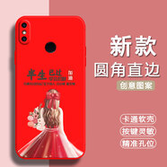 馳漢牌適用小米6x手機殼M1804D2SE保護套歐美磨砂防摔動(dòng)漫潮男女全包邊情侶超薄新款中國風(fēng)蛇年卡通軟殼 中國紅-半生已過(guò)（TFZH02） 小米6X