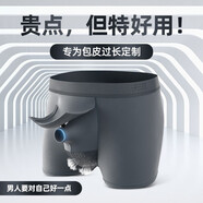 沃洱包皮過長修復(fù)內(nèi)褲男莫代爾無痕四角褲頭底褲槍彈鳥蛋分離式阻復(fù)分體內(nèi)褲男士小鳥褲降低敏感度薄款平角褲 ZF0688（魅力灰1條裝） XXXXL（180-200斤）