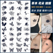原諒色草本紋身貼字母ins風(fēng)半永久防水仿真女蝴蝶花朵彼岸花小圖案手指 一套40張草本果汁