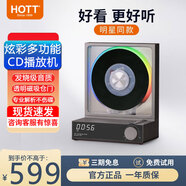 火特（HOTT）復古CD播放機發(fā)燒級音響一體機光盤(pán)碟唱片藍牙音箱便攜聽(tīng)專(zhuān)輯CD機光碟音樂(lè )碟片播放器七夕生日禮物 C229留光CD機音響專(zhuān)業(yè)解碼 金屬灰【官方標配】 無(wú)損音質(zhì)+進(jìn)口機芯+雙向藍牙